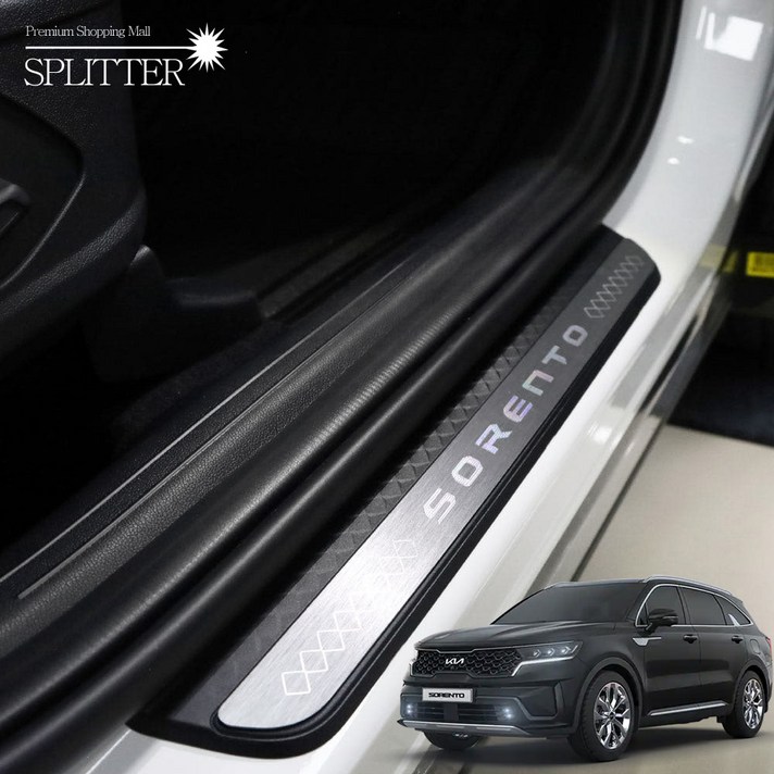 2024 더뉴 쏘렌토MQ4 페이스리프트 알루미늄 도어스커프, 메탈 실버 도어스커프 1열2P, 쏘렌토MQ4