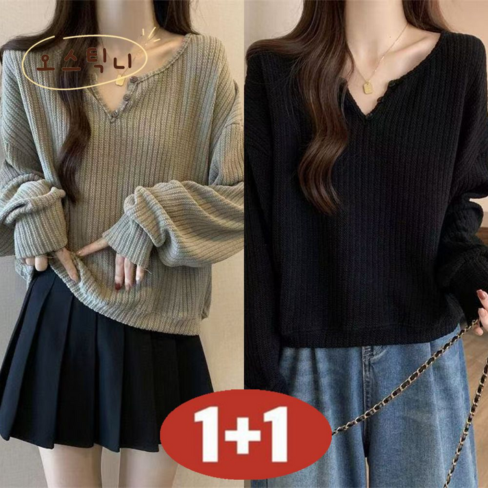 오스틱니 완전 편한 100kg까지 빅사이즈 11 초특가 야성 봄가을 V넥 빅사이즈 외출용 간절기 겨울 긴팔 니트