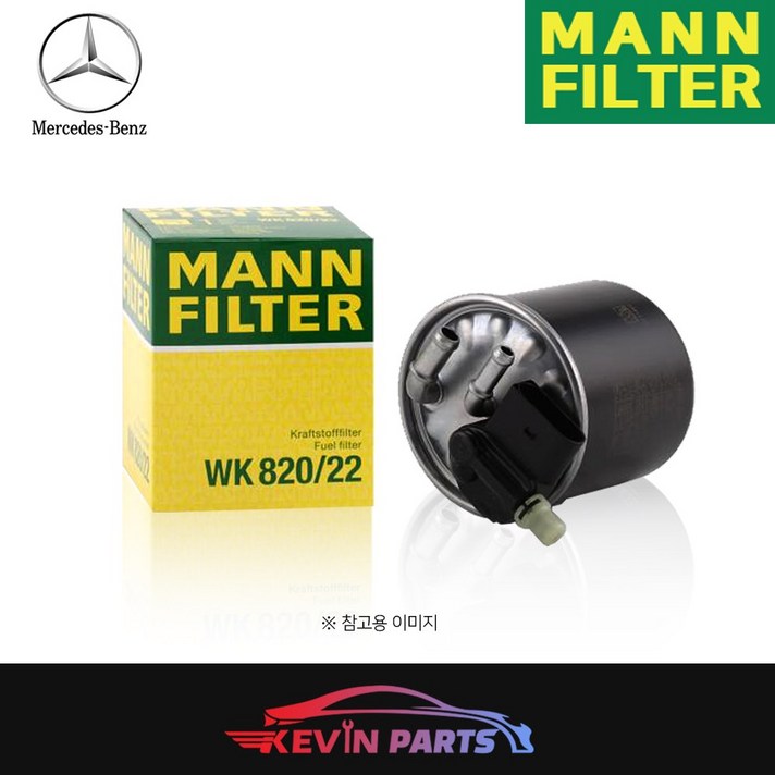 벤츠 GLE250d GLE350d W166 연료필터 만필터, 1개 벤츠 GLE250d GLE350d W166 연료필터 만필터, 1개