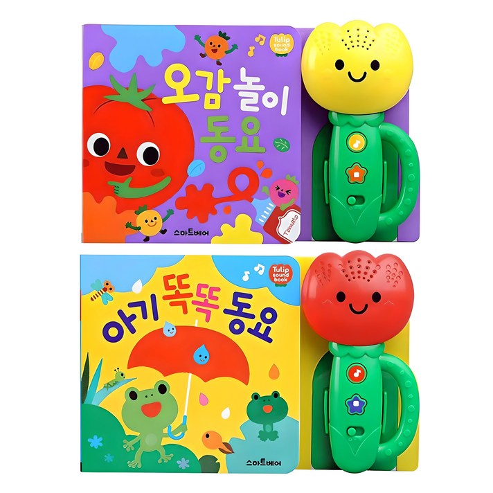 튤립 사운드북 베스트 2종 세트 오감 놀이 동요 아기 똑똑 동요