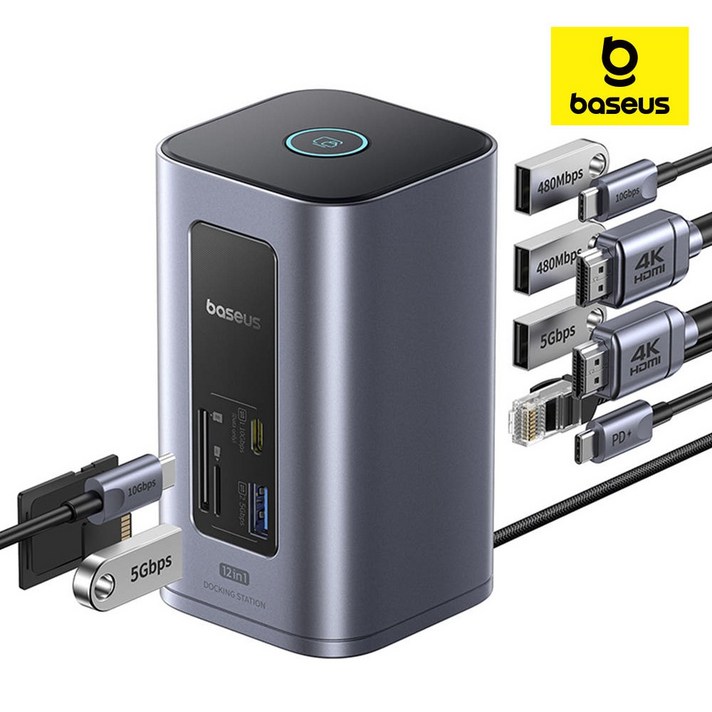 베이스어스 멀티 허브 12 in 1 도킹스테이션 베이스어스 멀티 허브 12 in 1 도킹스테이션