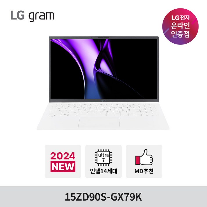 LG 그램 15ZD90SGX79K Ultra7 32GB 512GB 윈도우 미포함, 15ZD90SGX79K, WIN11 Home FPP, 32GB, 1024GB, 화이트