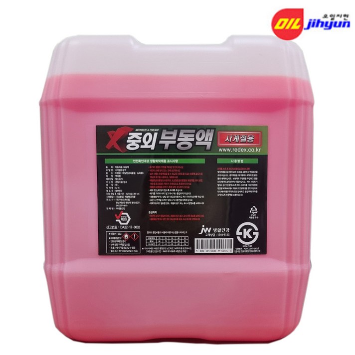 중외 사계절 부동액레드 18L 중외 사계절 부동액레드 18L
