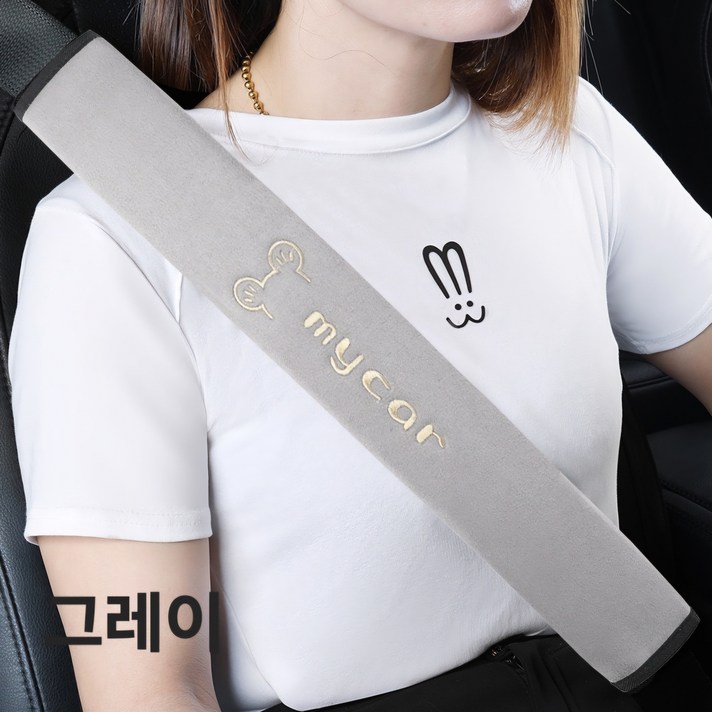 무료배송롱사이즈 촉감이 부드러운 차량용 50cm 안전벨트커버 남녀공용