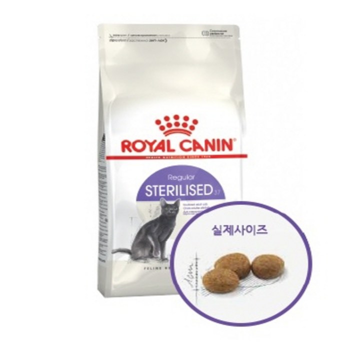 로얄캐닌  고양이사료  캣 스테럴라이즈드 4kg  중성화사료