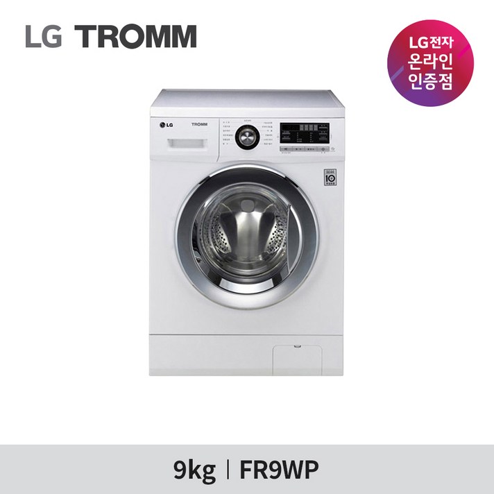 LG 트롬 드럼세탁기 9KG 세탁건조 FR9WP LG 트롬 드럼세탁기 9KG 세탁건조 FR9WP