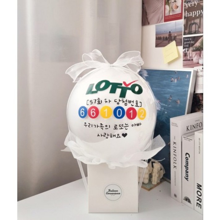터지면 돈나오는 반전 용돈 로또풍선 젠더리빌 레터링 팝핀벌룬 서프라이즈 이벤트파티