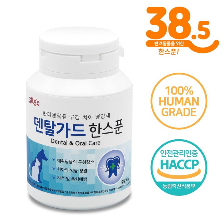 38.5 고양이 강아지 구강 치아관리 영양제 덴탈가드 한스푼 38.5 고양이 강아지 구강 치아관리 영양제 덴탈가드 한스푼