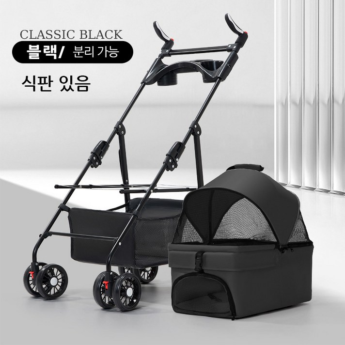 POMTOR 애완 유모차 프리미엄 반려동물 유모차