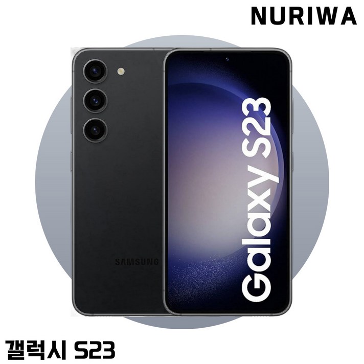 삼성전자 갤럭시S23 중고폰 공기계 자급제 리퍼폰 필름부착 정품케이스 평생보증 ABC모바일 삼성전자 갤럭시S23 중고폰 공기계 자급제 리퍼폰 필름부착 정품케이스 평생보증 ABC모바일