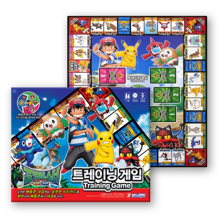 포켓몬스터 썬앤문 트레이닝 게임 배틀 보드게임, 단일상품, 1개
