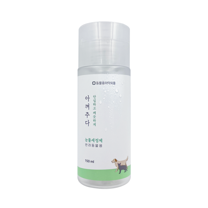 아껴주다 저자극 반려동물 눈물세정제 150ml 강아지 고양이 눈물자국 눈꼽 세정, 150ml, 3개
