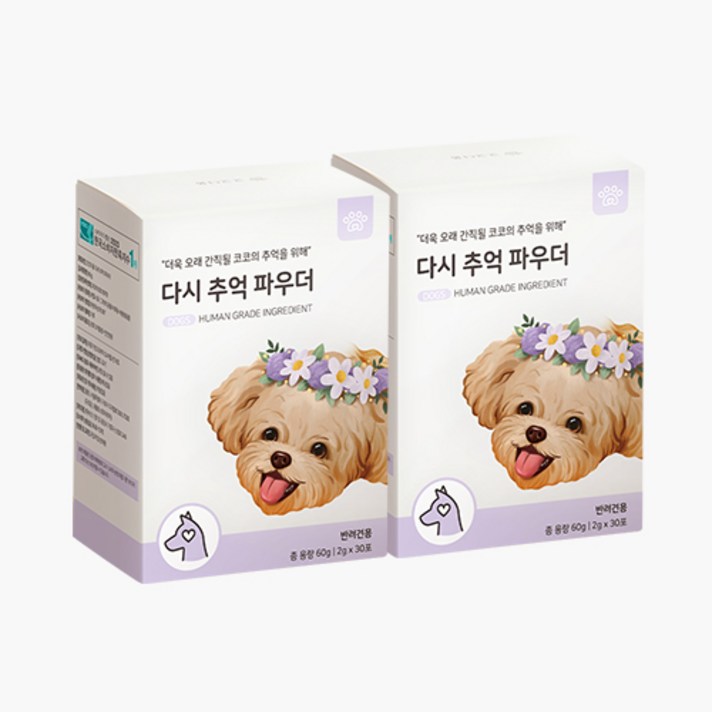 코코다움 다시 추억 파우더 노령견 영양파우더
