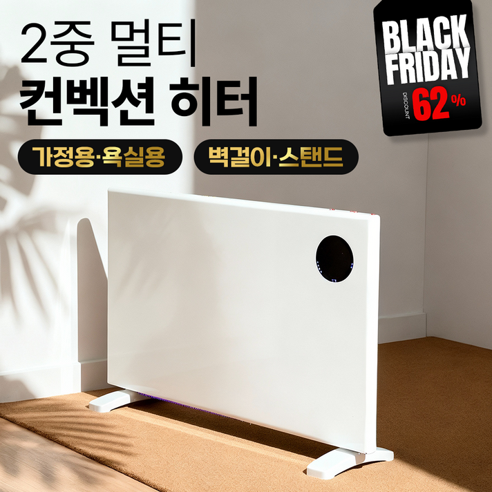 슈어홈 3초 강력난방 전기세 절약 컨벡션 히터, SUHR25CVM, 혼합색상