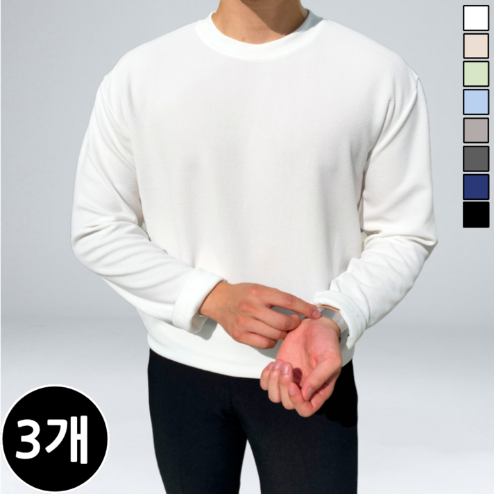 12 3장 묶음 남녀공용 겨울 오버핏 라운드 무지 기모 긴팔티 빅사이즈 95110 8컬러 15923