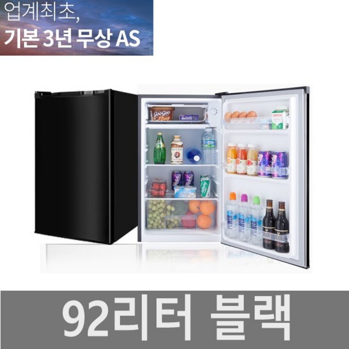 창홍 미니냉장고 창홍 미니냉장고