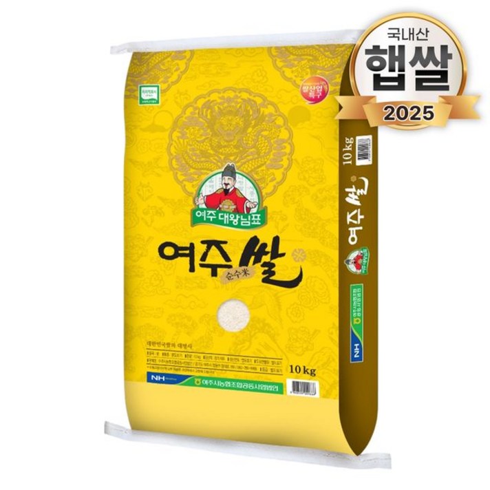 25년 대왕님표 여주쌀 10kg 특등급