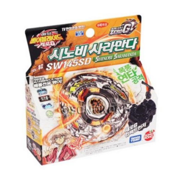 메탈베이블레이드제로G시노비사라만다 SW145SD, 1개