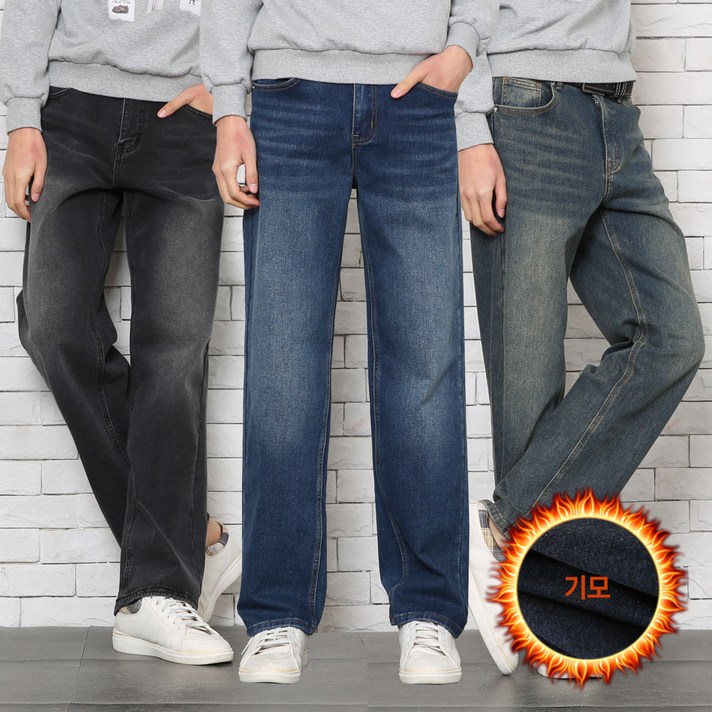 남자 겨울청바지 스판 일자핏 3컬러 압축기모 데님
