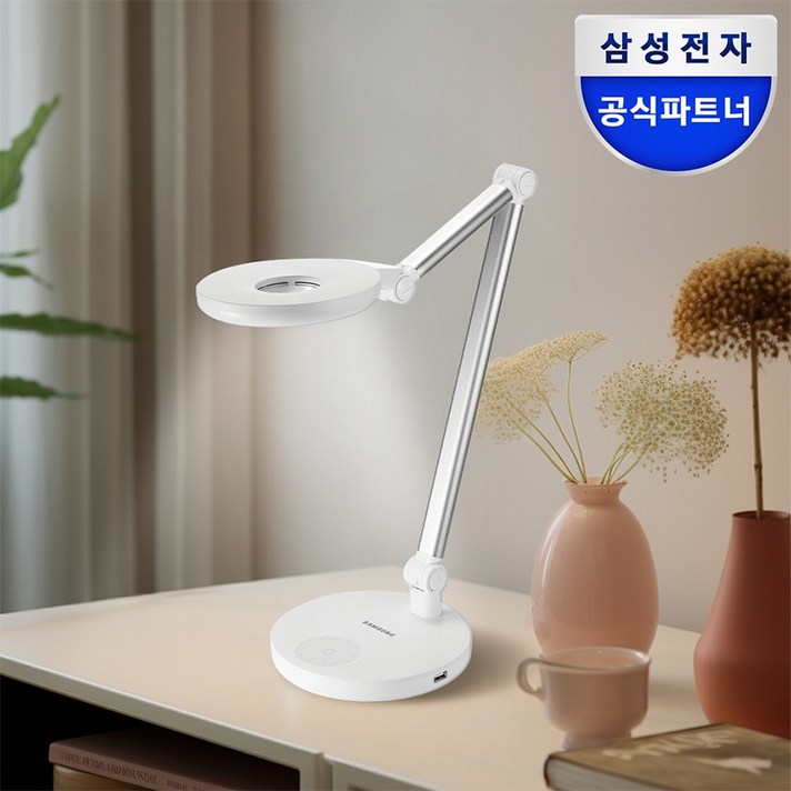 삼성 SIGM9C10A2A2D 데스크 램프 생체리듬 LED 스탠드 책상용 학생용 공부용 조명 화이트 삼성 SIGM9C10A2A2D 데스크 램프 생체리듬 LED 스탠드 책상용 학생용 공부용 조명 화이트