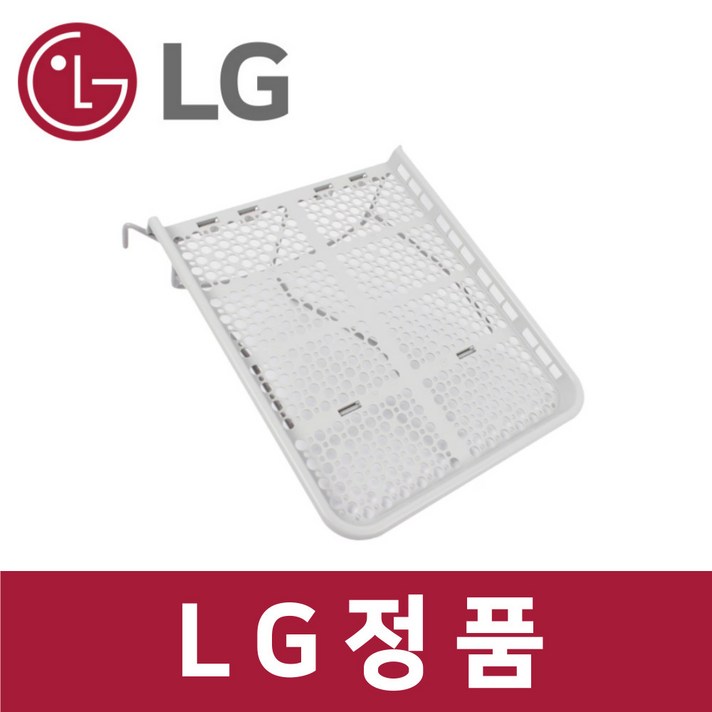 LG 정품 RH19VTAN 건조기 건조 선반 받침 대 dr09844