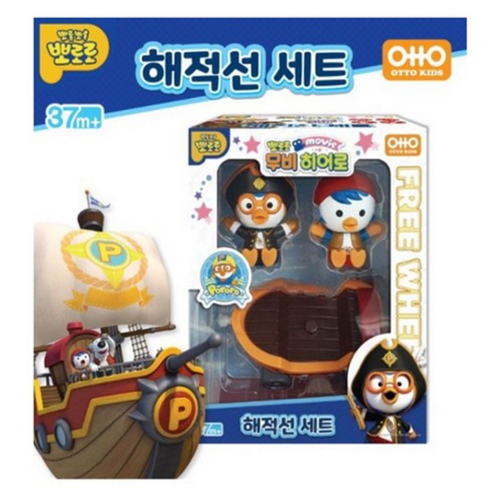 뽀로로 무비 히어로 해적선 세트 뽀로로 무비 히어로 해적선 세트