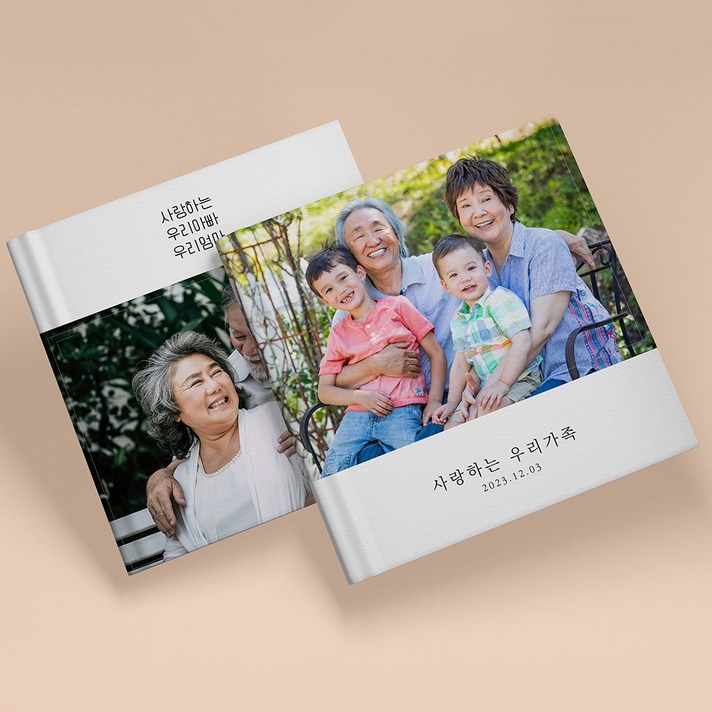 양장 제본 포토북 사진 포토 앨범 웨딩 결혼 돌잔치 퇴사 퇴임 고희연 산수연 선물 제작