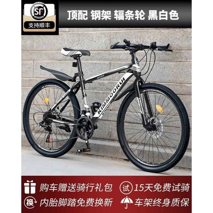 산악자전거 입문용 mtb 헬스 자전거 24단 그레이 산악 출근길