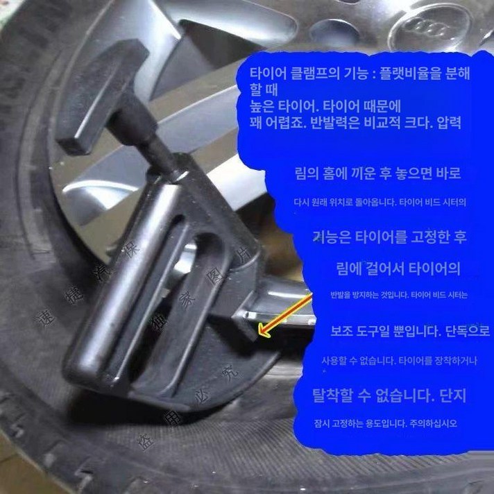 수동 오토바이 타이어 탈착기 바퀴 교환 교체 바이크