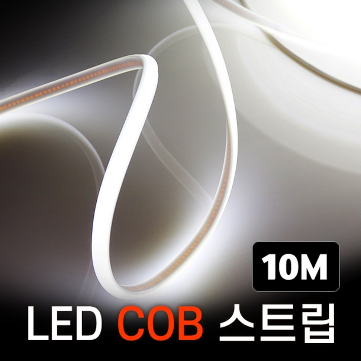 세븐라이팅 LED COB 스트립 조명 AC 220V 10M, 적색, 1개 세븐라이팅 LED COB 스트립 조명 AC 220V 10M, 적색, 1개