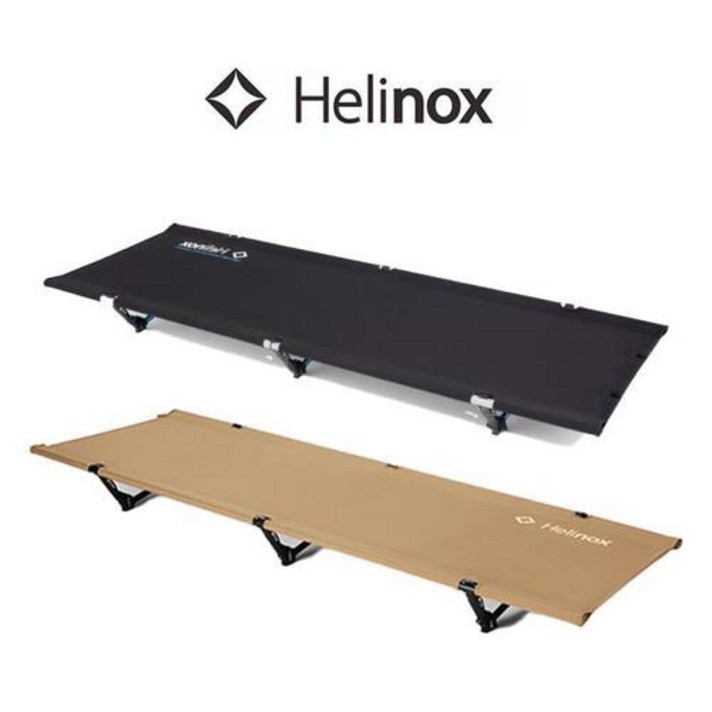 헬리녹스 코트원 컨버터블