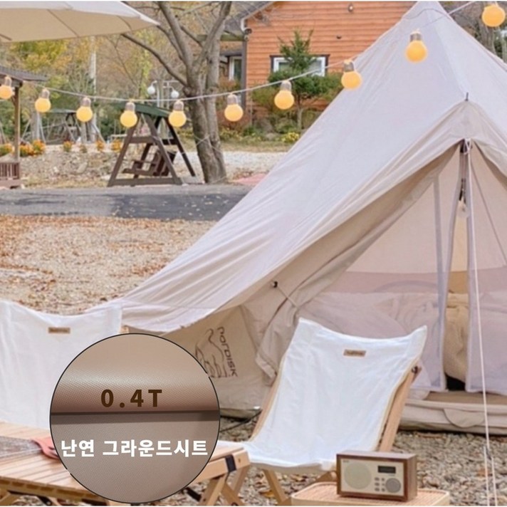 360X340 그라운드시트방염텐트 PVC 타포린