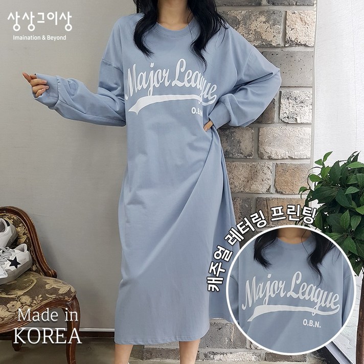 상상그이상 여성용 국내제작 간절기 메이저 원피스 빅사이즈 오버핏 면100 레터링 포인트 마실룩 홈웨어룩 상상그이상 여성용 국내제작 간절기 메이저 원피스 빅사이즈 오버핏 면100 레터링 포인트 마실룩 홈웨어룩