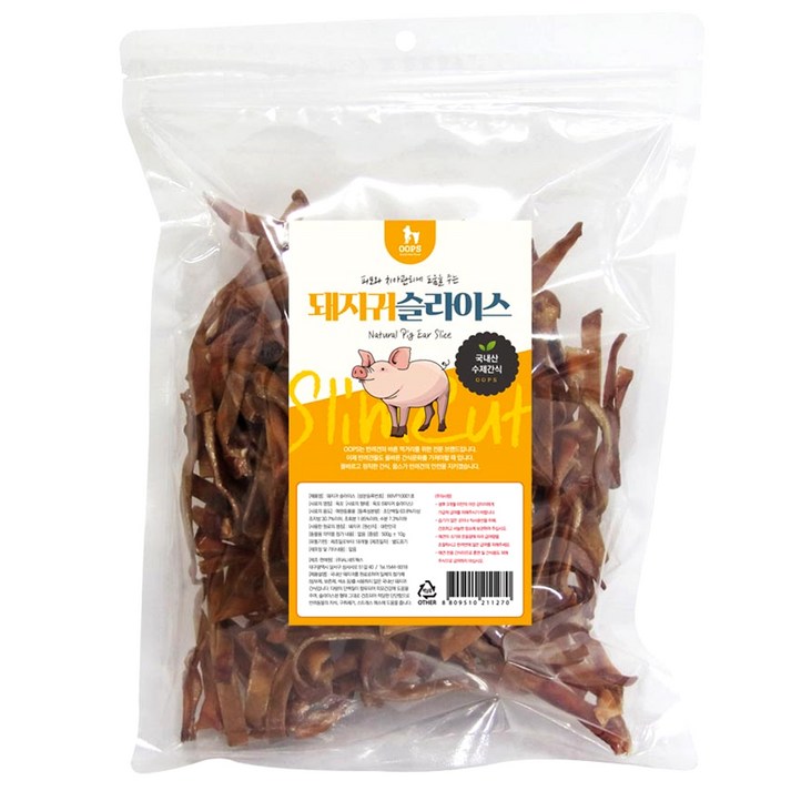 웁스 강아지 간식 육포