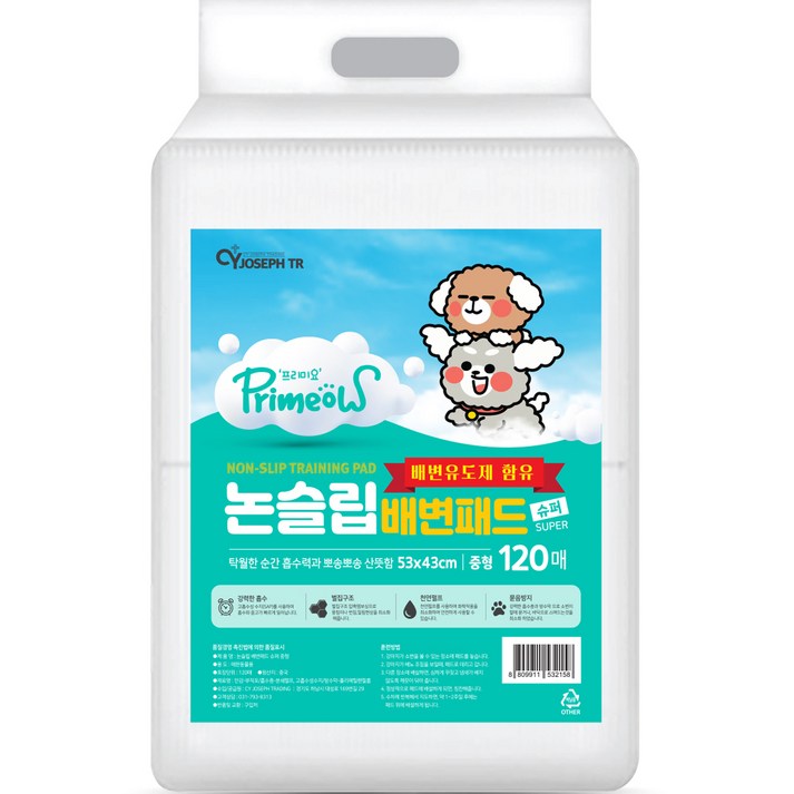 프리미요 강아지 논슬립 배변패드 슈퍼 프리미요 강아지 논슬립 배변패드 슈퍼