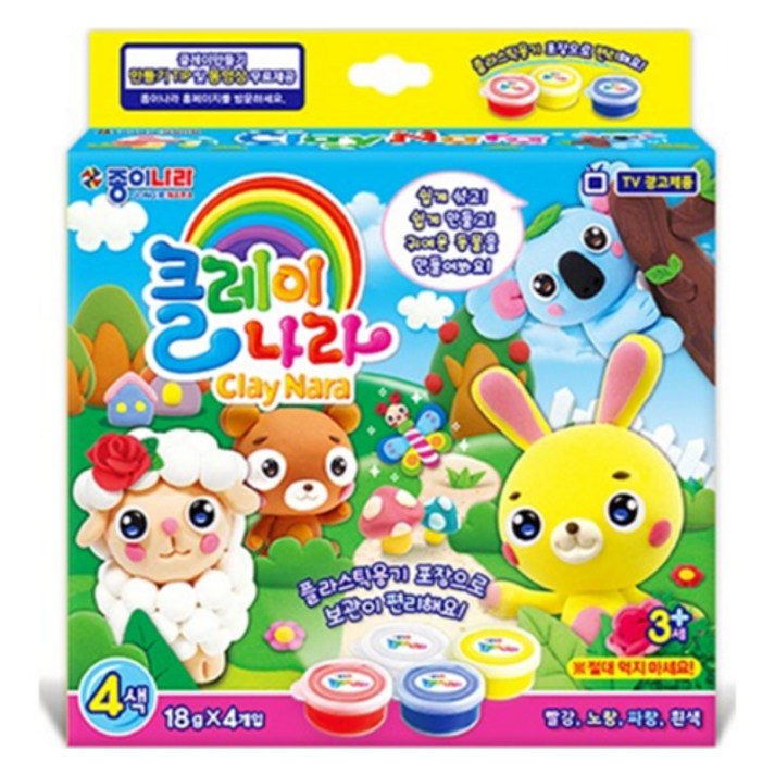종이나라 클레이나라 동물친구들 4종 세트