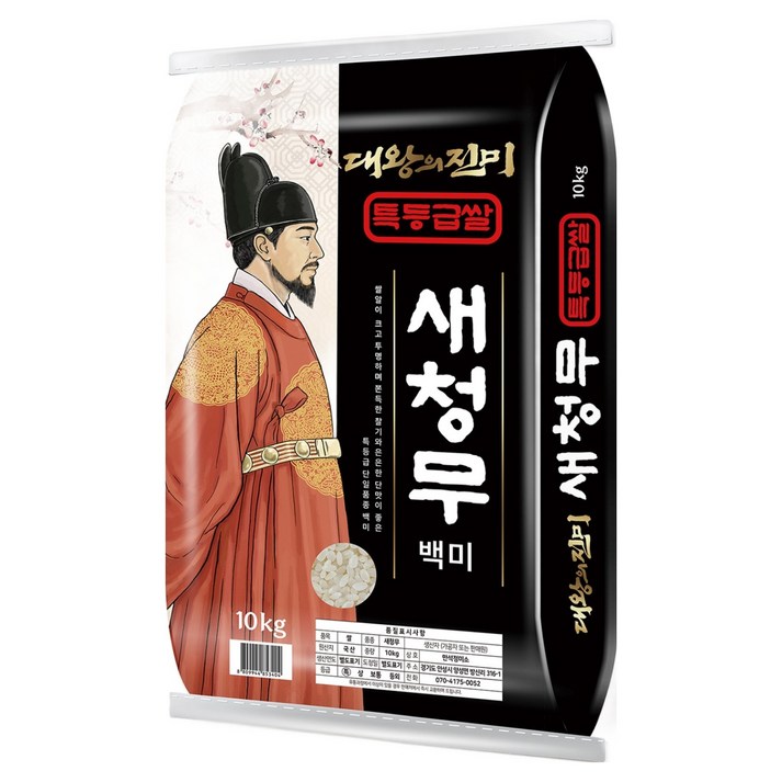 대왕의진미 국내산 새청무 백미, 10kg, 1개, 특등급