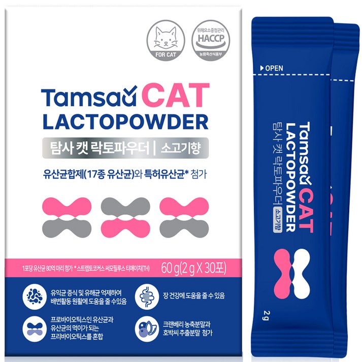 탐사 고양이 신장 유산균 락토파우더 2g x 30p
