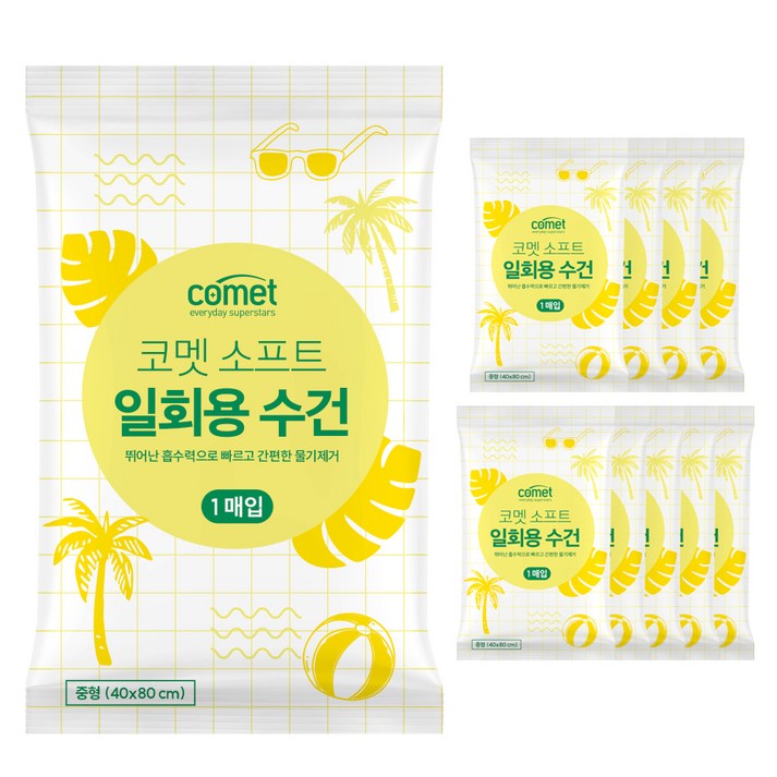 코멧 소프트 일회용 수건 중형