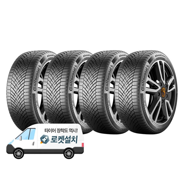 콘티넨탈타이어 올시즌콘택트2 24545R18 콘티넨탈타이어 올시즌콘택트2 24545R18