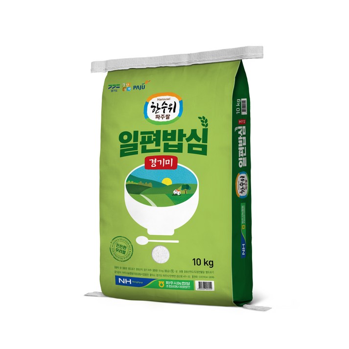 농협 한수위파주쌀 일편밥심 경기미 참드림 20240323