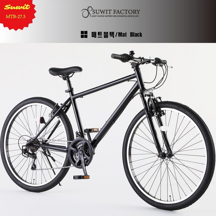 SUWIT MTB 일본자전거,27.5인치자전거 산악용 성인 로드 출퇴근 입문용 국내배송 산책, BLACK