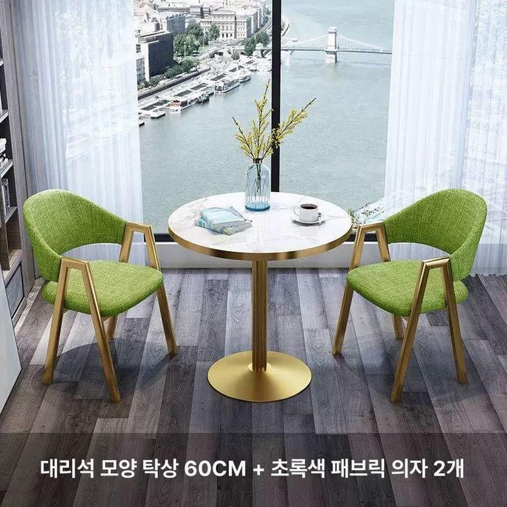 원형테이블의자세트 2인용 티테이블세트 식탁세트 거실 테라스 철제
