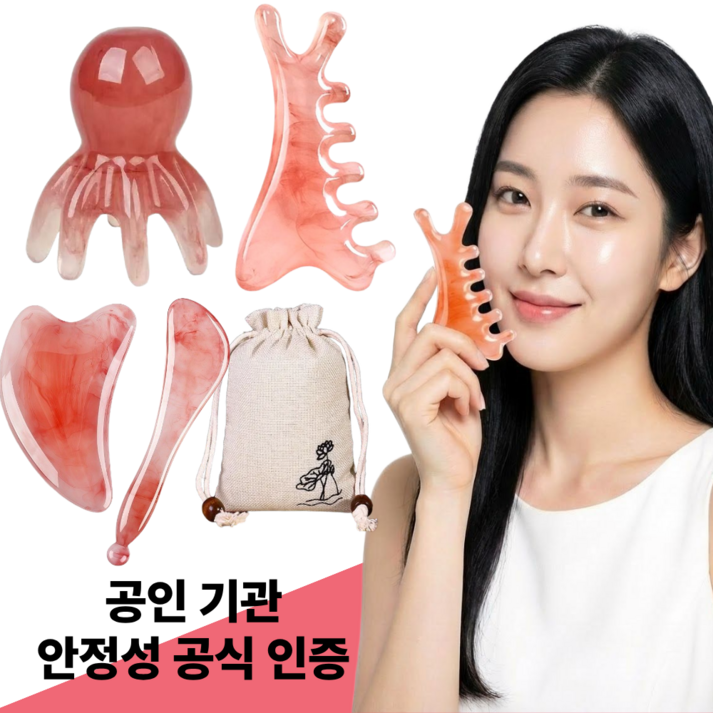 포이브이 괄사 마사지기 얼굴 바디 두피