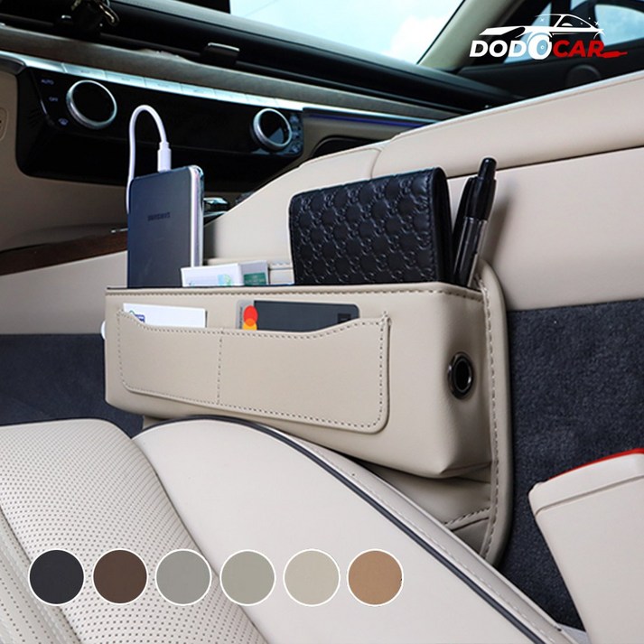 [카라멜] G70 G80 G90 GV70 GV80 시트용품 사이드포켓 제네시스 수납함