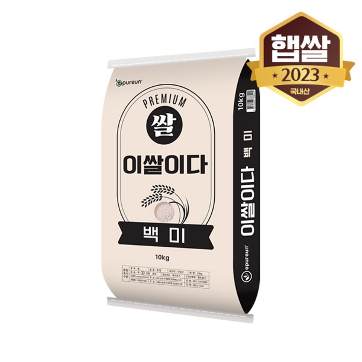 이쌀이다 프리미엄 백미 10kg