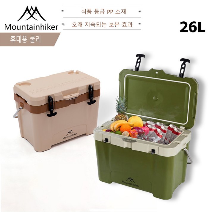 Mountainhiker 26L 36L 차량용냉장고 캠핑냉장고캠핑 휴대용 냉장고 차량용 캠핑용 이동식 냉장고 냉동고 핸디형 도르래 타이로드형, 그린 Mountainhiker 26L 36L 차량용냉장고 캠핑냉장고캠핑 휴대용 냉장고 차량용 캠핑용 이동식 냉장고 냉동고 핸디형 도르래 타이로드형, 그린