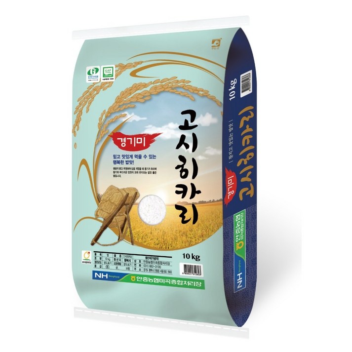 특등급 고시히카리쌀 10kg 안중농협