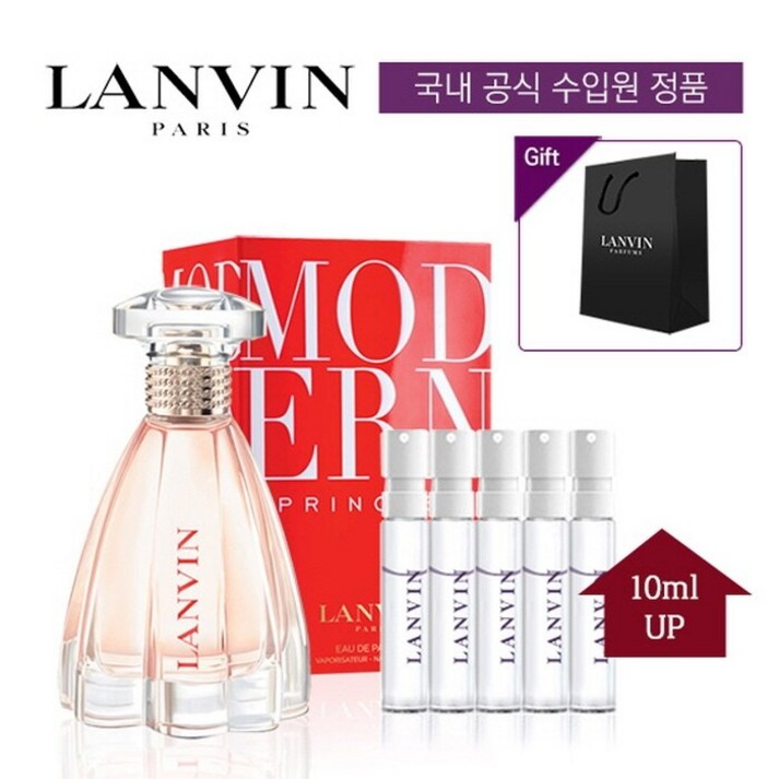 랑방 모던 프린세스 오드퍼퓸 60ml 10ml UP 본품스틱5개쇼핑백