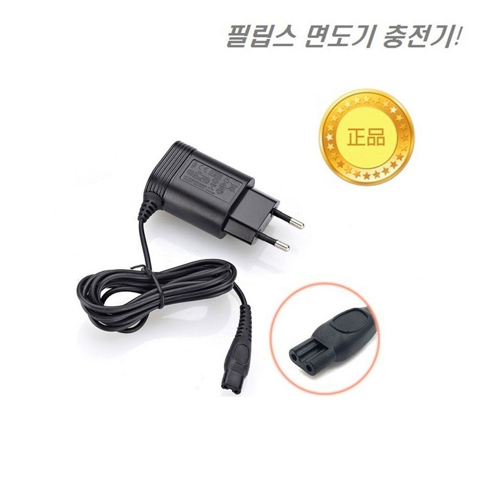 필립스 면도기충전기 HQ8505